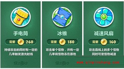 保卫萝卜2炮塔图鉴汇总