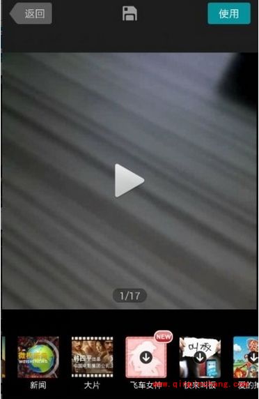 天天飞车女神评选活动报名攻略大全