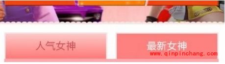 天天飞车女神评选活动报名攻略大全