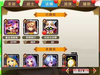 天天传奇新手攻略：各类型的伙伴的特色详解