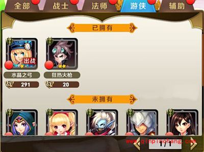 天天传奇新手攻略：各类型的伙伴的特色详解