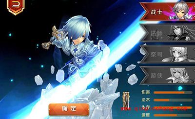 天天传奇最强职业战士分析