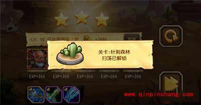 刀塔传奇副本17章第四关针刺森林通关详解