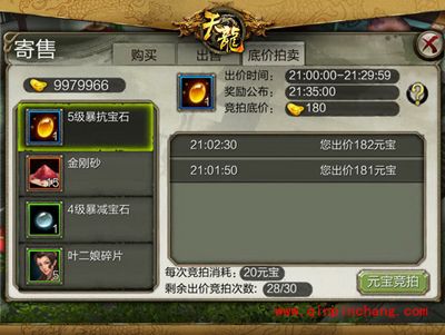 天龙八部万人城战四大玩法发布 最爱抢红包