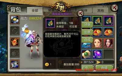 天龙八部万人城战四大玩法发布 最爱抢红包