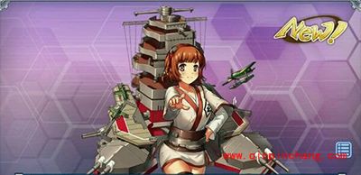 战舰少女新版本航空战列舰改造立绘汇总