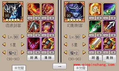 刀塔传奇攻略:流浪VS幻刺实用价值对比分析