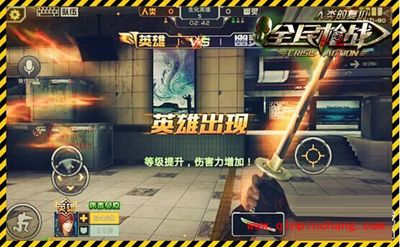 全民枪战新版将推出生化英雄模式