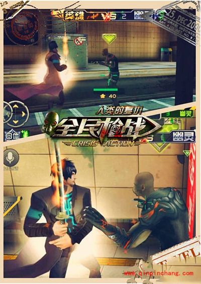 全民枪战新版将推出生化英雄模式