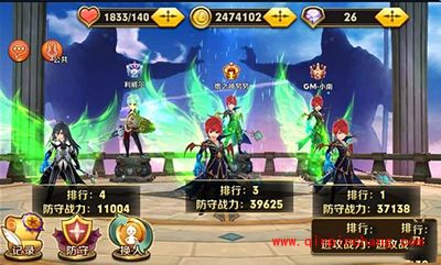 天天传奇竞技场介绍