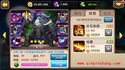 我叫MT2上古巨人的团战表现与阵容技巧