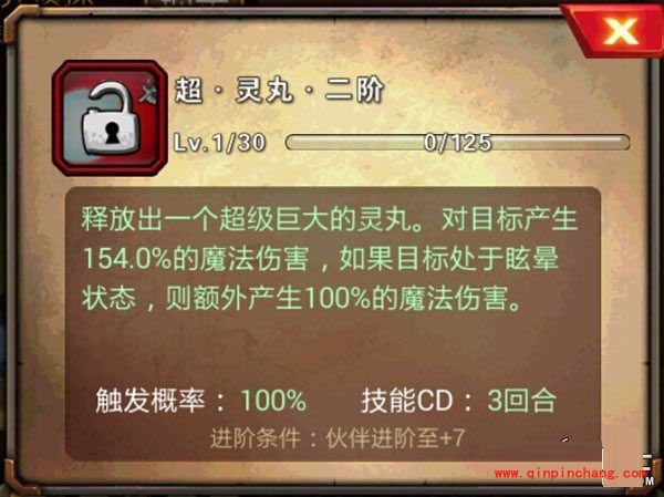 超级英雄灵界侦探限时招募活动火爆开启