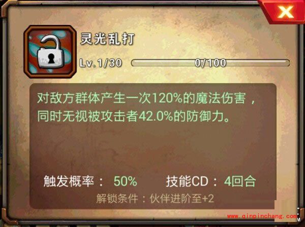 超级英雄灵界侦探限时招募活动火爆开启