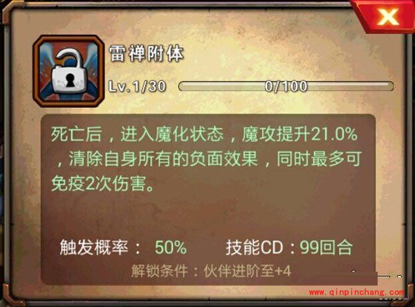 超级英雄灵界侦探限时招募活动火爆开启