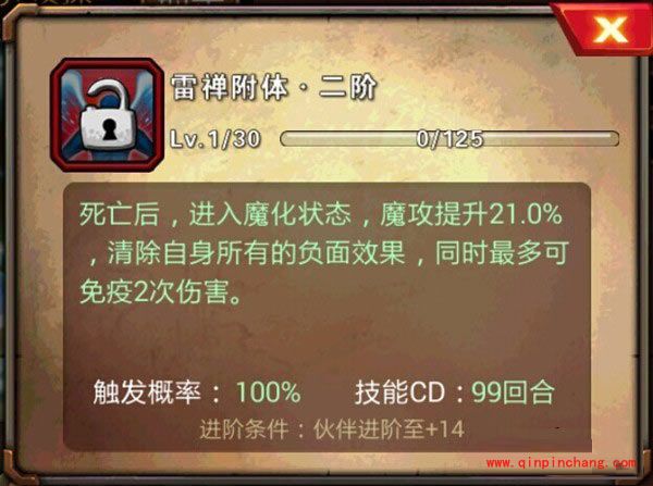 超级英雄灵界侦探限时招募活动火爆开启