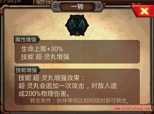 超级英雄灵界侦探限时招募活动火爆开启