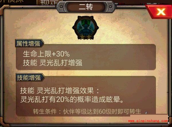 超级英雄灵界侦探限时招募活动火爆开启