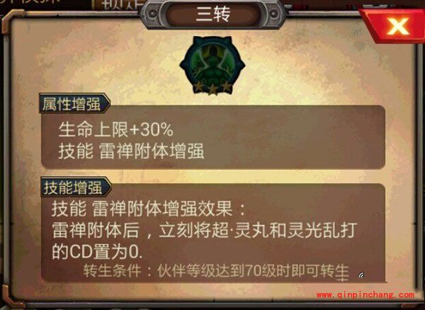 超级英雄灵界侦探限时招募活动火爆开启