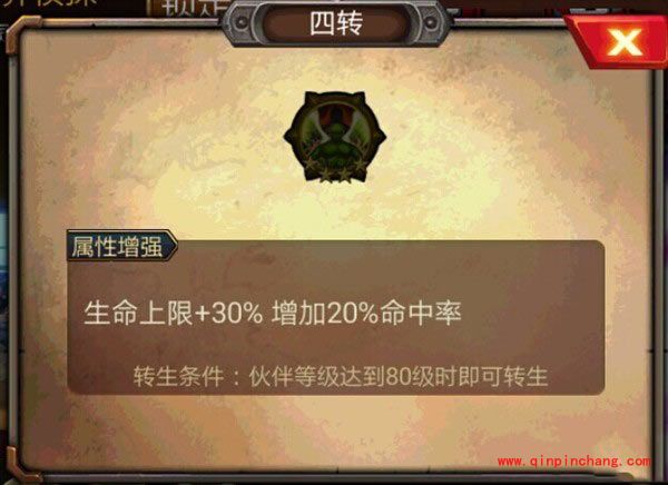 超级英雄灵界侦探限时招募活动火爆开启