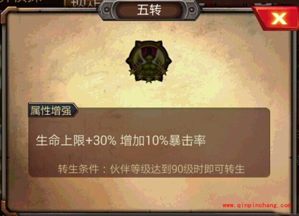 超级英雄灵界侦探限时招募活动火爆开启