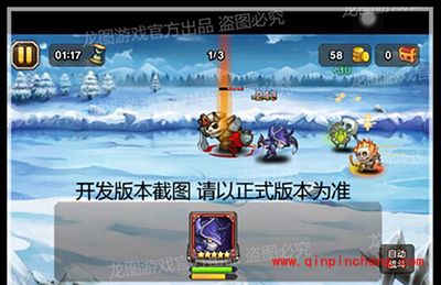 刀塔传奇手游英雄小强技能详解