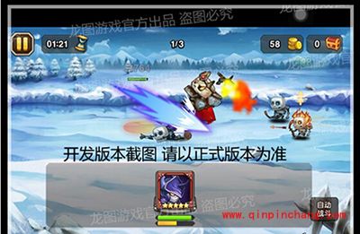 刀塔传奇手游英雄小强技能详解