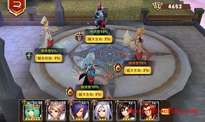 天天传奇攻略:法术强队阵容搭配