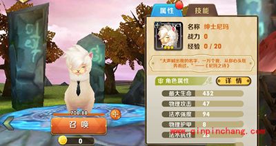 天天传奇攻略:法术强队阵容搭配