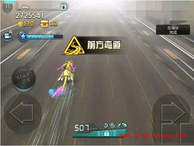 天天飞车2015嘉年华赛道图片曝光