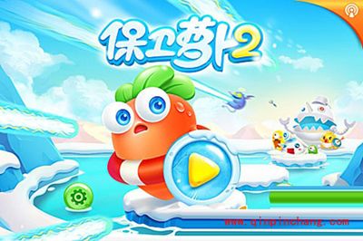 保卫萝卜2宝石兑换码获取方法