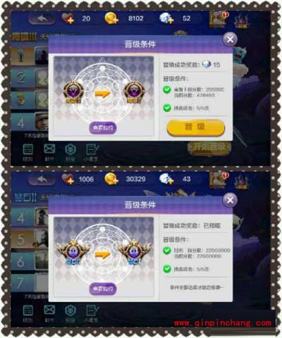 天天风之旅荣耀天梯中常见的4个问题