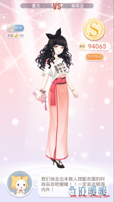 奇迹暖暖7-3现代舞者索菲亚高分搭配方案