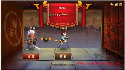 三国之刃天梯作战玩法全解析