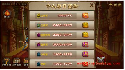 三国之刃天梯作战玩法全解析