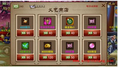 三国之刃天梯作战玩法全解析