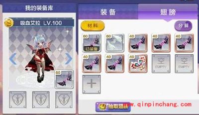 天天风之旅四大翅膀的获取方法与实战技巧