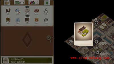 又一个案子解决了第一章平静的社区:失踪文件攻略