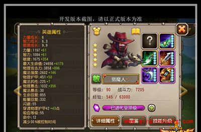 刀塔传奇新英雄猎魔人详解