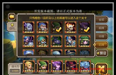 刀塔传奇新英雄猎魔人详解