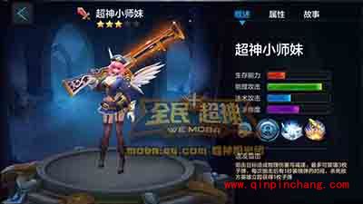 全民超神攻略:小师妹米娅1V1竞技技巧