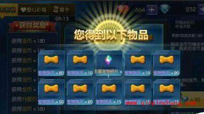 天天炫斗高玩祈福抽奖技巧分享