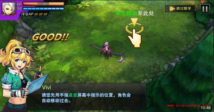 天天来战连招攻略大汇总