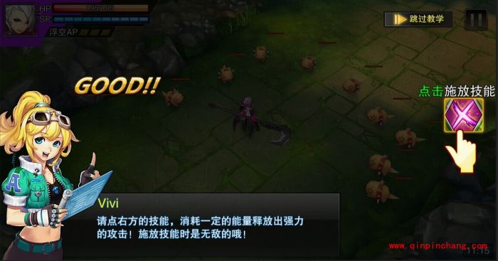 天天来战连招攻略大汇总