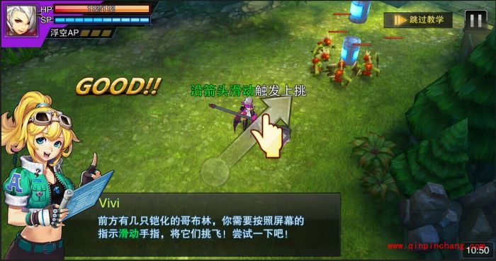 天天来战连招攻略大汇总