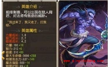 刀塔传奇敌法加点攻略