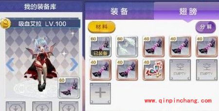 天天风之旅翅膀排行榜及分析