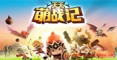 天天萌战记闪退的原因及解决方法介绍