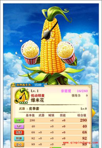 白猫计划拳师优缺点分析