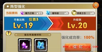 天天传奇魔力之核获取方法