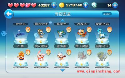 天天酷跑月亮级宠物攻略合辑